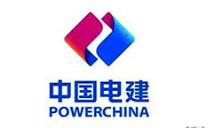 中國電（diàn）建