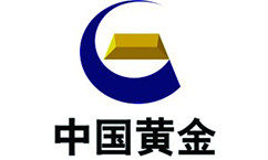 中國（guó）黃金