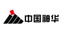 中國（guó）神華（huá）