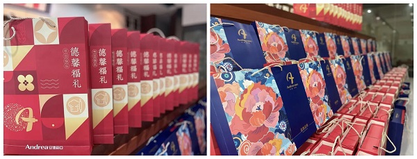 泰斯特恭祝大（dà）家中秋佳節快樂