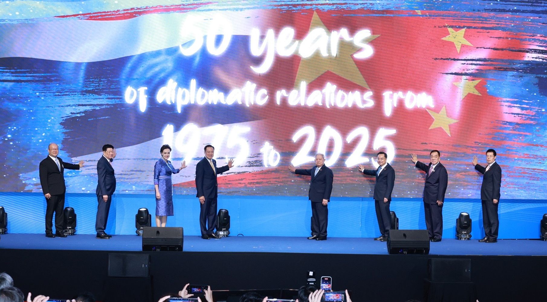 第一段（duàn）