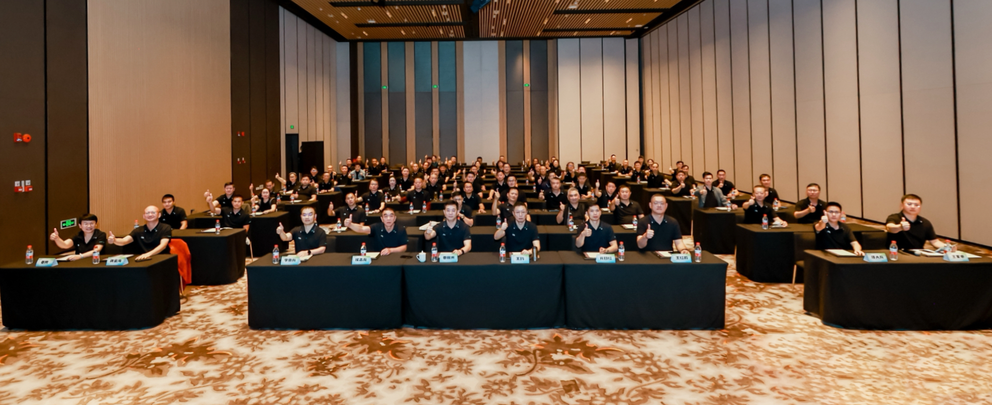 草莓视频ios成山明星產品品鑒會(珠海站)圓滿召開