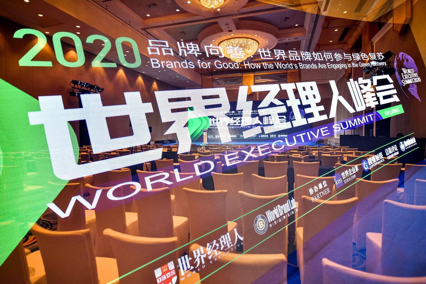 成山輪胎榮獲“中國輪胎十大影響力品（pǐn）牌（pái）”