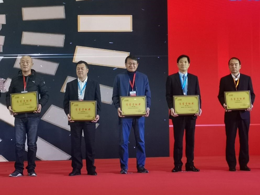 草莓视频ios成山（shān）獲（huò）江汽集團“質量貢獻獎”