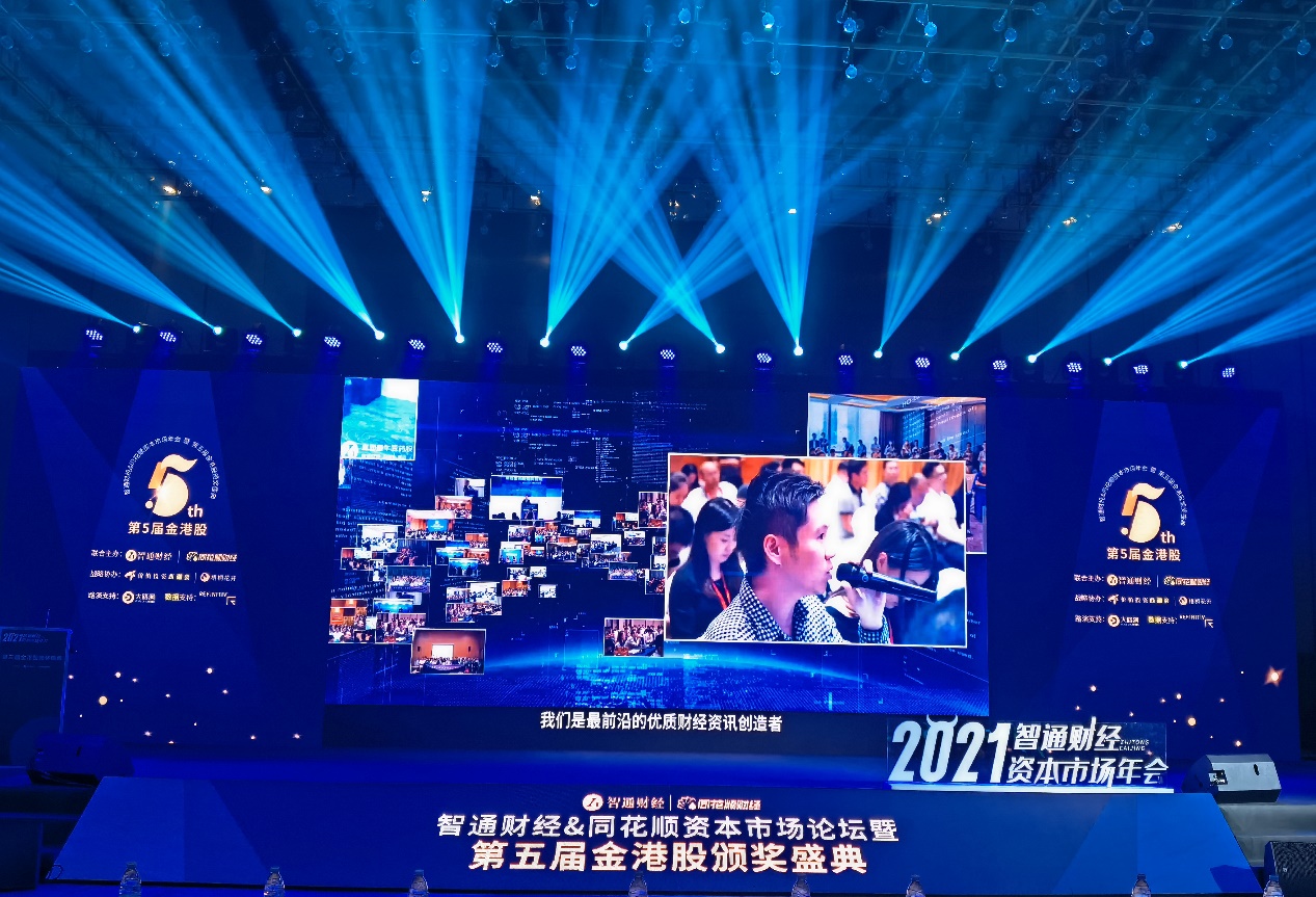 草莓视频ios成（chéng）山獲最佳工業製造公司