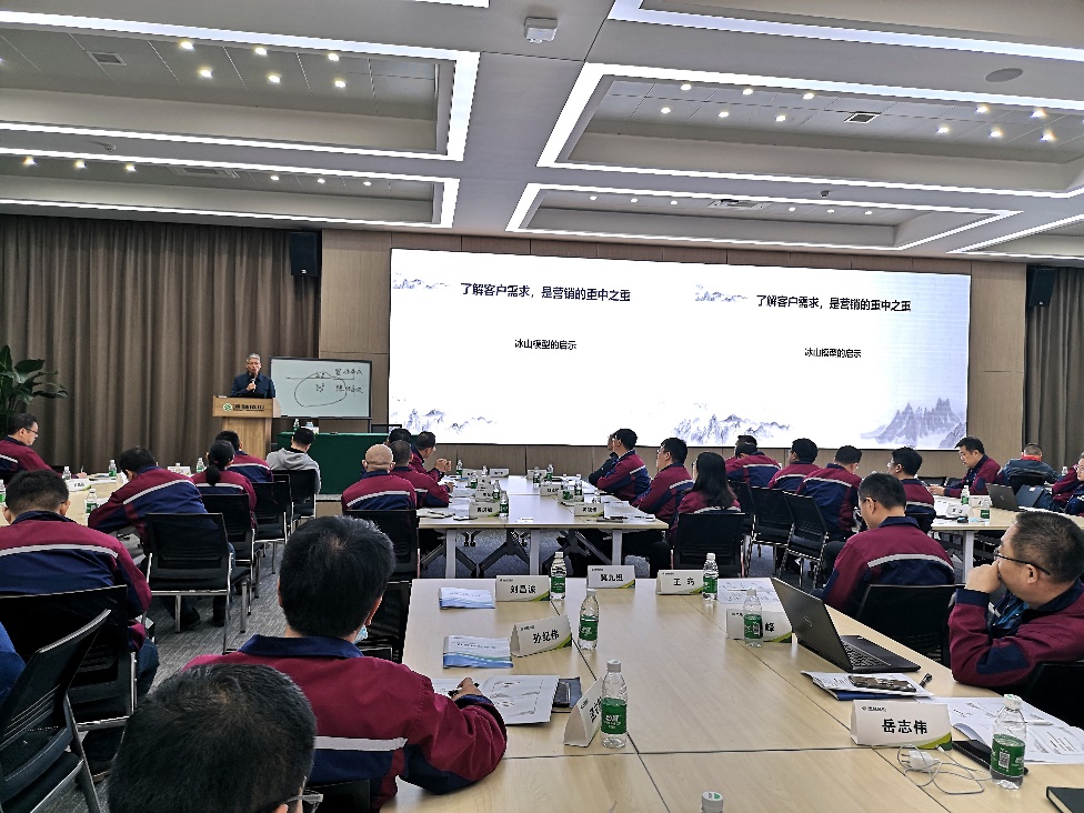 草莓视频ios成山舉（jǔ）辦“以客戶為中心”主題培訓