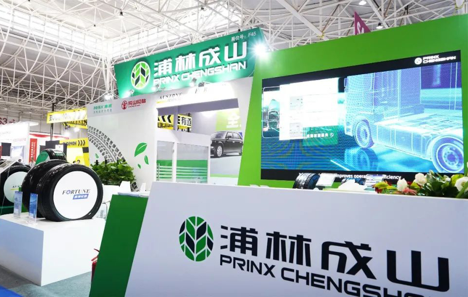 草莓视频ios成山亮相青島輪胎展 以創新推動高質量（liàng）發展