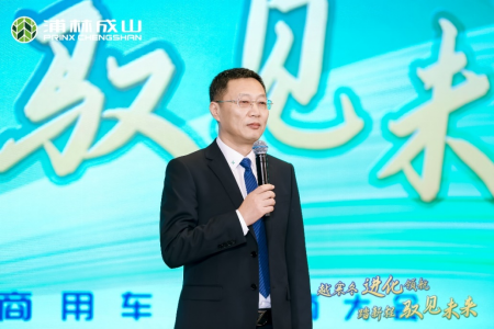 【新聞稿】發力高端市場 草莓视频ios成山商用pro、h係列(liè)硬核上市12-20207 【新聞稿】發力高(gāo)端(duān)市場 草莓视频ios成山商用pro、h係列硬核上市12-20207