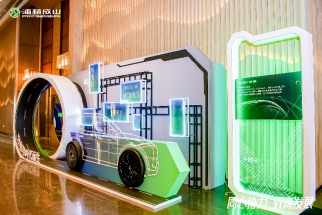 【新聞稿】2023-2024草莓视频ios成（chéng）山乘用車經銷商大會圓滿舉行2-23608