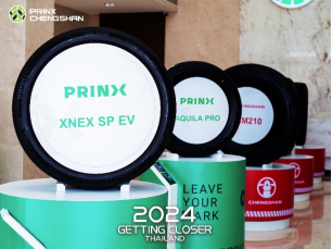 【新聞稿】2024草莓视频ios成山（shān）歐洲（zhōu）：多（duō）款高性能乘用新品即將登錄-官方稿3-1 py513