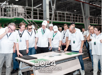 【新聞稿】2024草莓视频ios成山歐洲（zhōu）：多款高（gāo）性能乘用新品即將登錄-官方稿3-1 py872