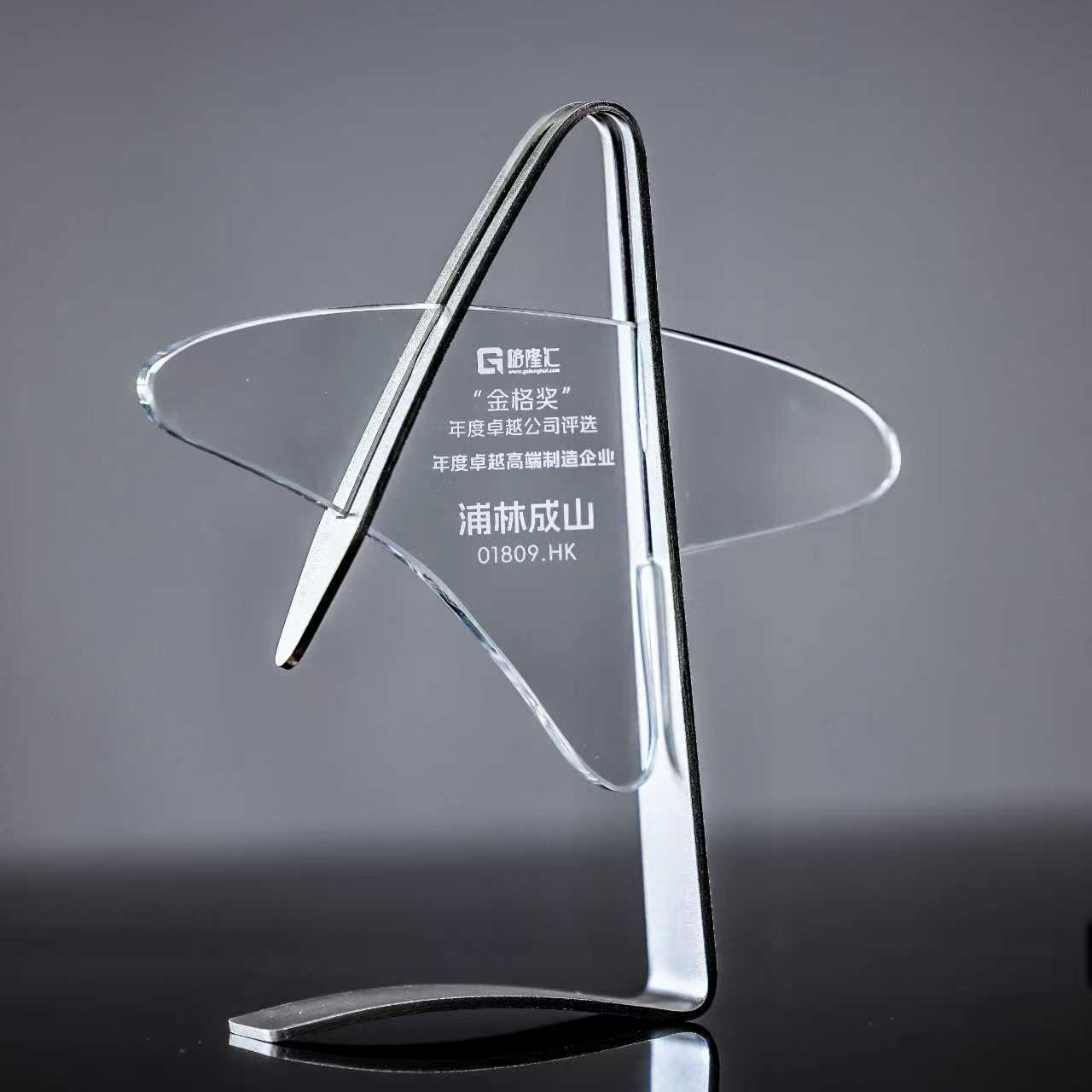 草莓视频ios成山斬獲“年度卓越高端製造(zào)企業”,技(jì)術(shù)、智能(néng)、綠色化驅動長期成(chéng)長