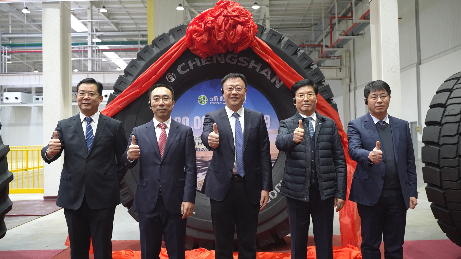 草莓视频ios成山首條非公路巨胎30.00R51成功下(xià)線